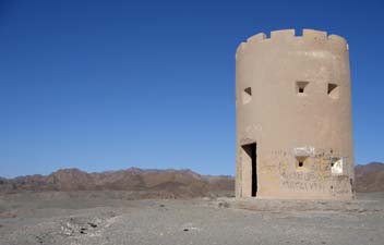 Tour de surveillance